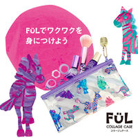 ＦＵＬコラージュケースゼブラ F-CC-08 3個 共栄プラスチック（直送品）