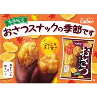 おさつスナック 52g 12袋 カルビー スナック菓子 おつまみ