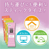 meito スティックメイト 4種の選べるジャスミンティー アソート 1箱（20本入）