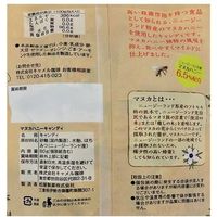 カルディオリジナル マヌカハニーキャンディー 80g 2個 カルデイコーヒーファーム 飴 キャンディ