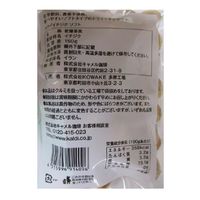 カルディオリジナル ドライイチジク ソフト 150g 2個 カルデイコーヒーファーム ドライフルーツ