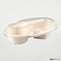 パックスタイル バガス容器 BBカレー C-1 ラミ 新 450枚(50枚×9) 00701256 1セット(450枚(50枚×9)入)（直送品）