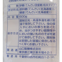 ビート糖（てんさい糖）粉末 北海道産 600g 10個 ポット印 山口製糖 てん菜糖