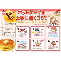 もみもみホットケーキミックス150g 3袋 森永製菓 製菓材
