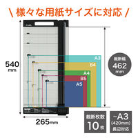 カール事務器 裁断機 ディスクカッター A3サイズ 10枚 DC-2A3NA 1台