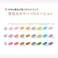 クレオディーテ クリアリーカラー ブライトグレージュ 乳液タイプ ダリヤ 白髪用