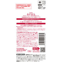 サラヤ アラウベビー はみがきジェル 35g 1個　　無添加　赤ちゃん