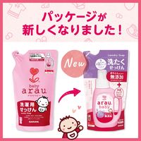 アラウベビー 洗濯せっけん 詰め替え 720ml 1セット（2個入） サラヤ　　無添加　赤ちゃん　洗剤