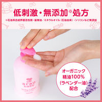 アラウベビー ミルキーローション ポンプ 300ml 1個 サラヤ　　無添加　赤ちゃん　保湿