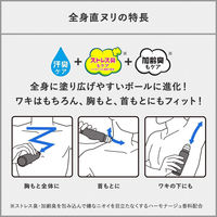 エージーデオ２４メン　メンズデオドラントロールオン　グランデ（無香性）　120mL（医薬部外品） 1個