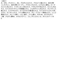 【アウトレット】MakeIn レッドプロポリスモイストフェイスマスク30枚入り×1個 シートマスク パック フェイスマスク 大容量 EVLISS