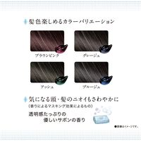 クレオディーテ オイルジェリー カラートリートメント ブルージュ ダリヤ 白髪用