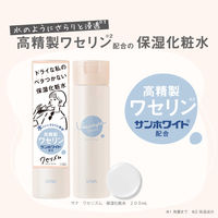サナ ワセリズム 保湿化粧水 200mL 常盤薬品工業