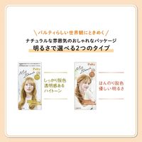 パルティ ミルクブリーチ ほんのり脱色 優しい明るさ ナチュラルトーン ダリヤ