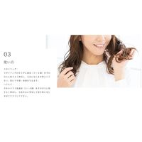 プロミル オイル 150ml 洗いながさないトリートメント マルチオイル NAKAGAWA