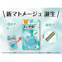 マトメージュ まとめ髪スティック スーパーホールド 13g ウテナ