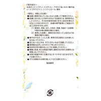 ヘアリエ リペアリーオイル 花やかなヴェールポムの香り 60ml 1個 加美乃素本舗