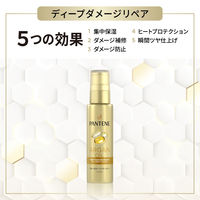 パンテーン ディープダメージリペア ヘアオイル アルガンオイル配合 洗い流さないトリートメント 70ml P&G