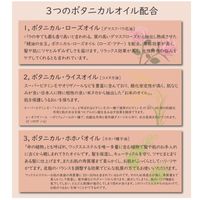 ロゼノア ローズ オイルヘアミルク150ml 黒ばら本舗