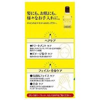 黒ばら 純椿油 47mL 1個 黒ばら本舗