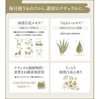 白陶泥洗顔石鹸 100g ペリカン石鹸