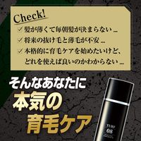 薬用育毛剤 TURF08（ターフエイト） 無香料 182g 加美乃素本舗（医薬部外品）