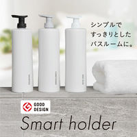 スマートホルダーセット シャンプー＆コンディショナー用 White（白）No.140 花王