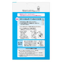 スマートホルダーセット シャンプー＆コンディショナー用 Black（黒） No.146 花王