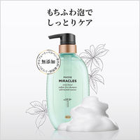 【アウトレット】パンテーン ミラクルズ うるおいブースト シャンプー 詰め替え 350g P&G