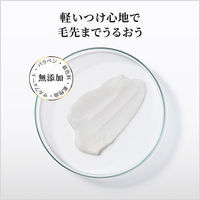 【アウトレット】パンテーン ミラクルズ うるおいブースト トリートメント 詰め替え 350g P&G