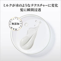 【アウトレット】パンテーン ミラクルズ うるおいブースト ミルクウォーターセラム 70ml P&G