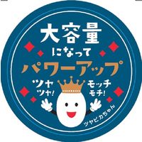 【アウトレット】お米マスクプレミアム 大容量 30枚入 IAC-labo シートマスク パック　米ぬか　毛穴