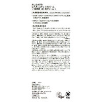 【アウトレット】ホリカホリカ レスオンシカバーム 40ml マックプランニング　敏感肌用　顔用