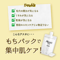 【アウトレット】モッチスキン 吸着もちパック 170g 2個 ジェイウォーカー