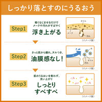 DHC 薬用ディープクレンジングオイルSSL 150ml 無香料 メイク落とし・化粧落とし 洗顔 ディーエイチシー