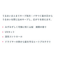 いち髪 芯からうるおいまとまる 和草クリーム 150g クラシエ