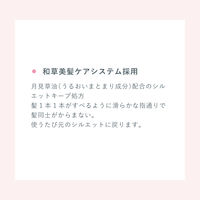 いち髪 和草オイル 50ml クラシエ