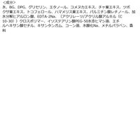 クリアターン 毛穴小町マスク 7枚入 テカリ源治 リラックスフローラルの香り×2個 コーセーコスメポート