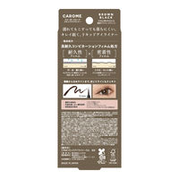 CAROME.（カロミー） リキッドアイライナー ブラウンブラック I-ne