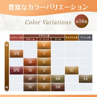 CIELO（シエロ） ヘアカラーEX ミルキー 2S 明るいスタイリッシュブラウン ホーユー