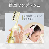 CIELO（シエロ）オイルインヘアマニキュア ライトブラウン 白髪染め ホーユー
