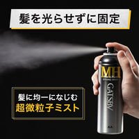 GATSBY（ギャツビー）スタイリングスプレー マット＆ハード 170g メンズ マンダム