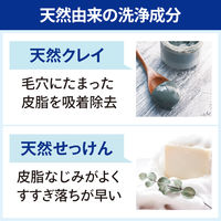 GATSBY（ギャツビー）フェイシャルウォッシュ 薬用 トリプルケアアクネフォーム 130g 1個 マンダム