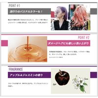 got2b（ゴットゥービー） カラーシャンプー シルバー 150ml ヘンケルジャパン