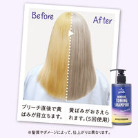 got2b（ゴットゥービー） トーニングカラーシャンプー ポンプ 300ml ヘンケルジャパン