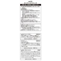 got2b（ゴットゥービー） ボンディング・ブリーチ ヘンケルジャパン