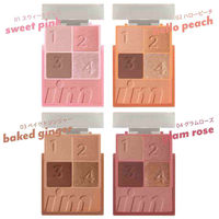 I'M MEME（アイムミミ） マルチキューブ 002＜韓国コスメ>