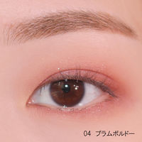 Joy.coco（ジョイココ）　エアリーアイシャドウ04　プラムボルドー　アクシス