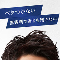 LUCIDO（ルシード）ヘアワックススーパーハード メンズ スタイリング剤 80g マンダム