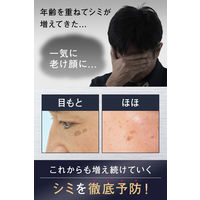 LUCIDO（ルシード）シミ対策 薬用 メラノクリーム クリーム メンズ 2個 マンダム